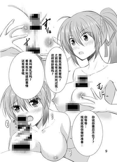 第10頁圖