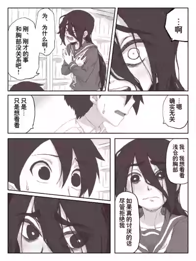 第18頁圖