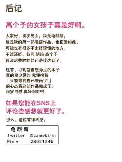 第42頁圖