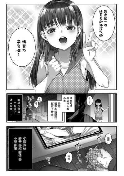 第6页图