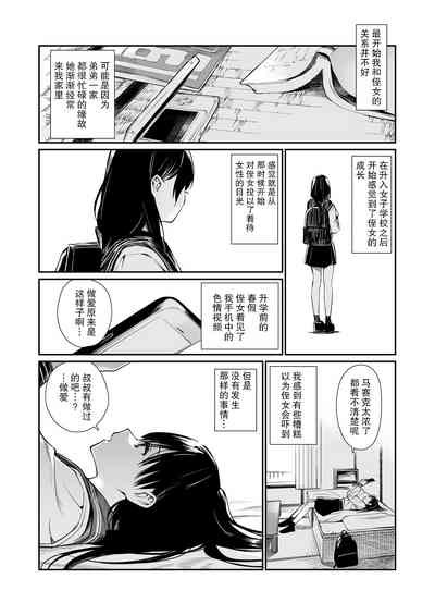 第6页图
