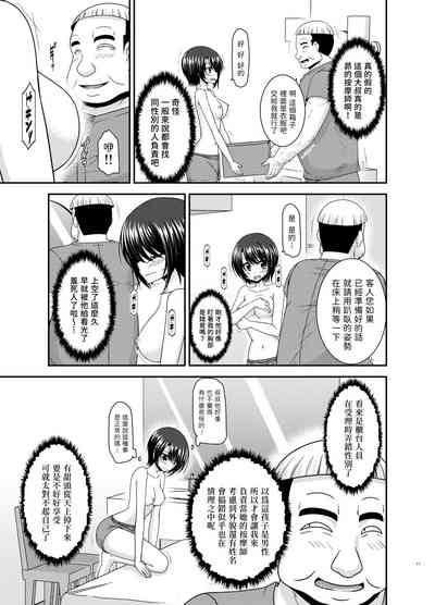 第10页图