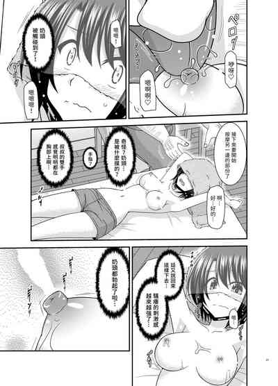 第22页图