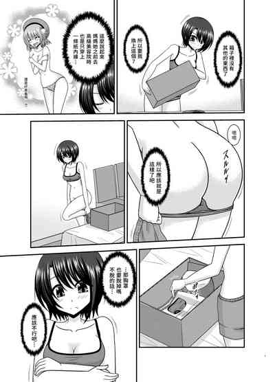 第6页图
