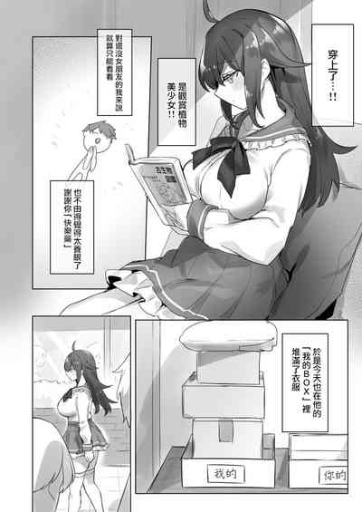 第6頁圖