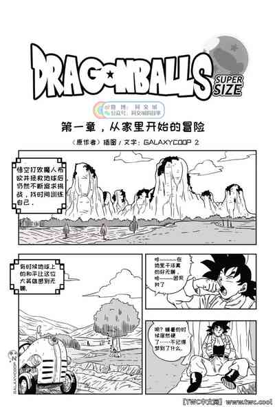 第6頁圖