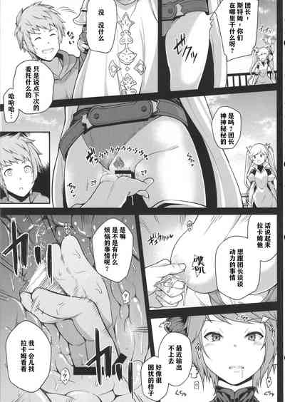 第6页图