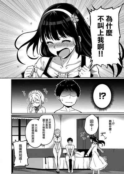 第150页图