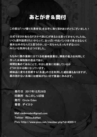 第26页图