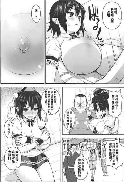 第6页图