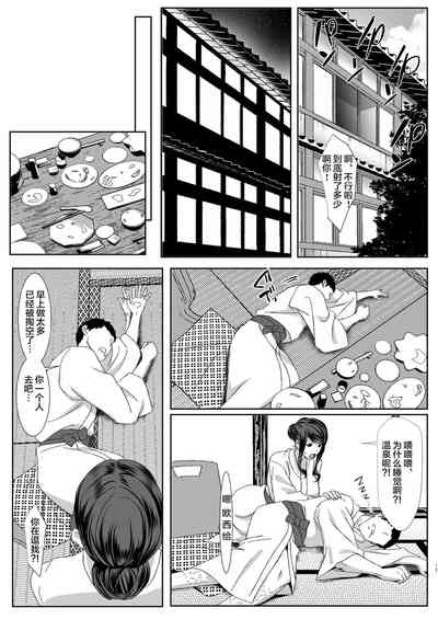 第18頁圖