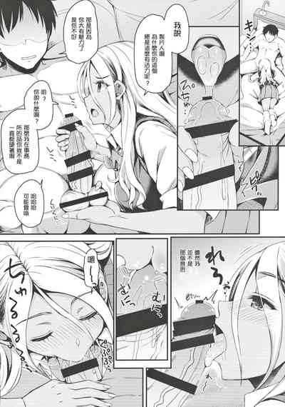 第6页图