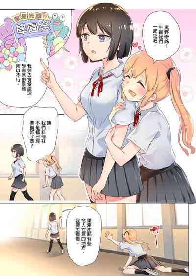 第2頁圖