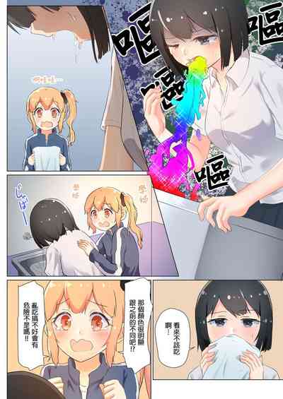 第74頁圖
