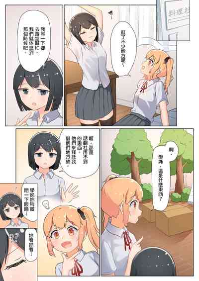 第78頁圖