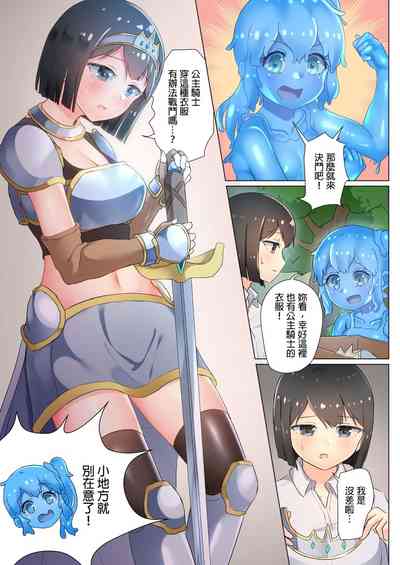 第82頁圖