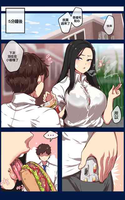 第2页图