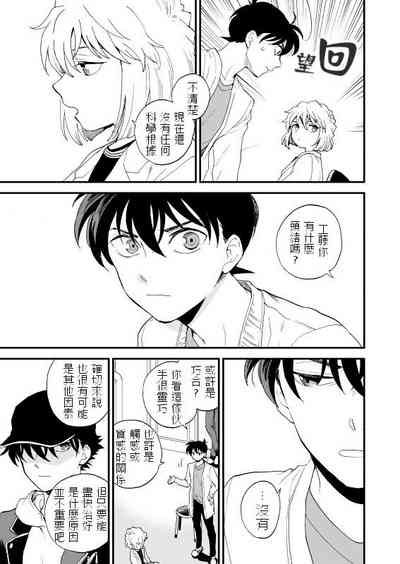 第38頁圖