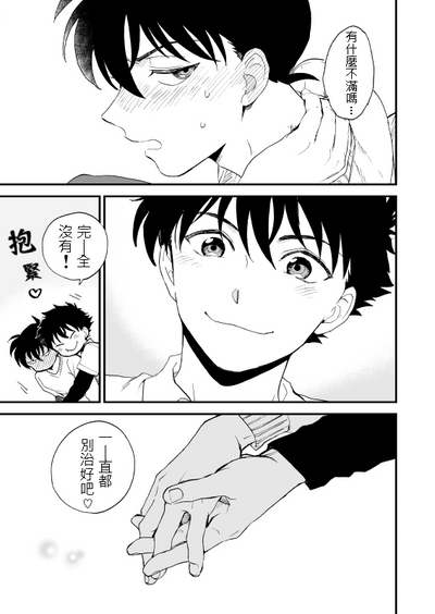 第86頁圖
