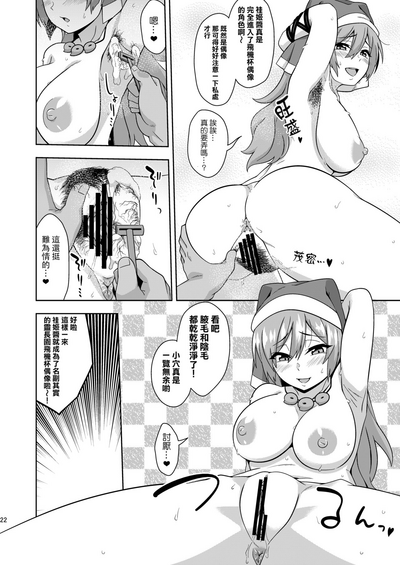 第22頁圖