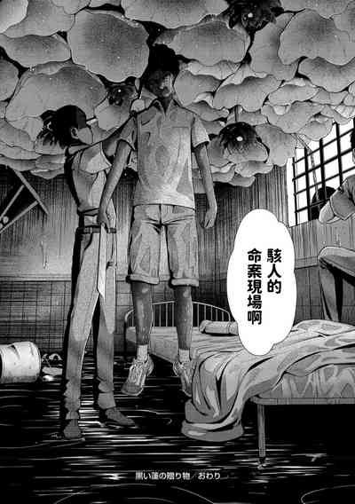 第30頁圖