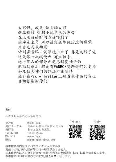 第26頁圖