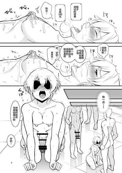 第10頁圖