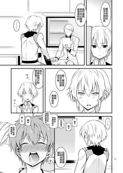 第18頁圖