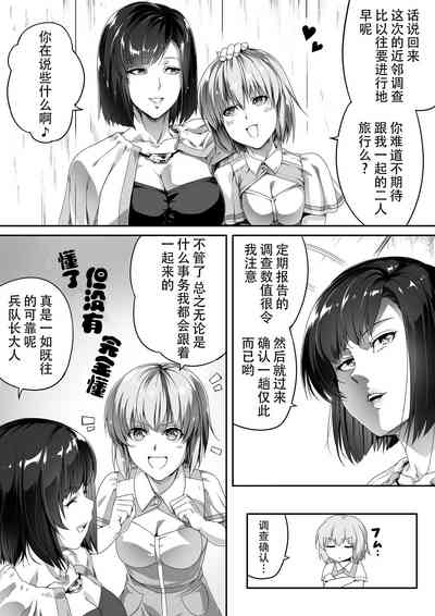 第10页图