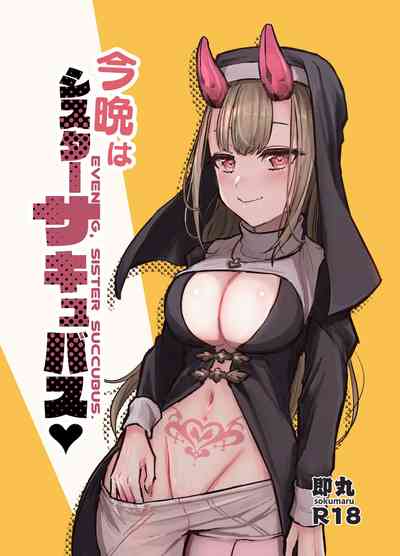 第2页图