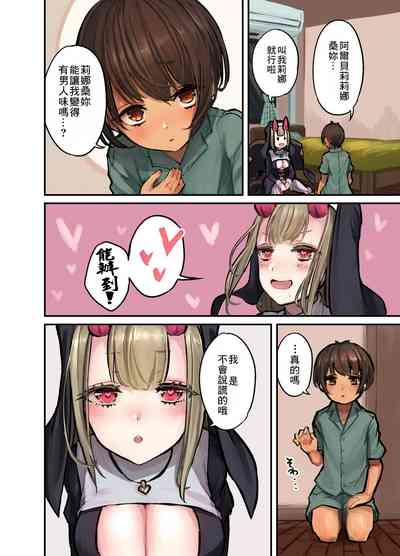 第6页图