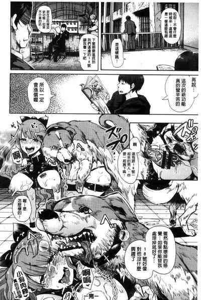 第82页图