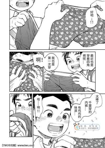 第6頁圖