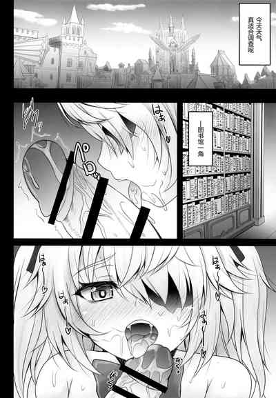 第6页图