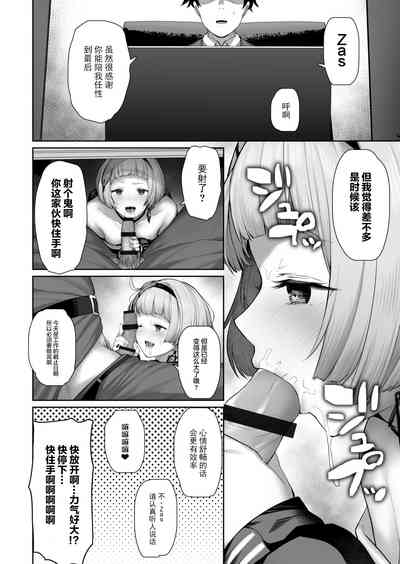 第18页图