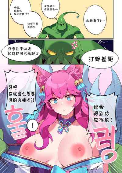 第2頁圖