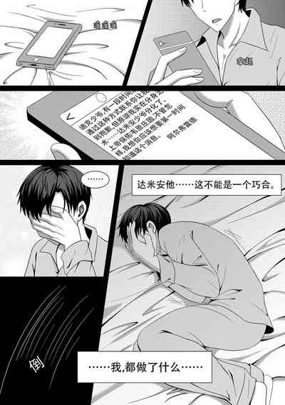 第30頁 封面 - HaSM.cc