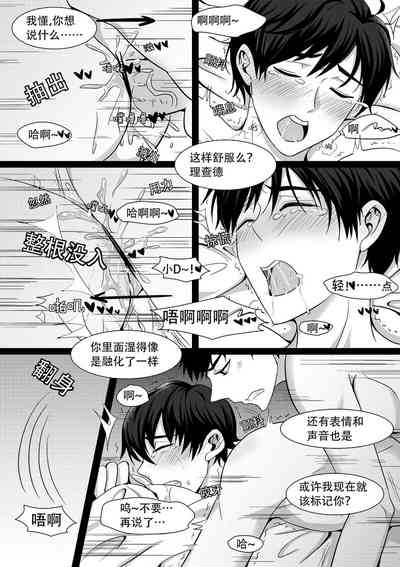 第38頁 封面 - HaSM.cc
