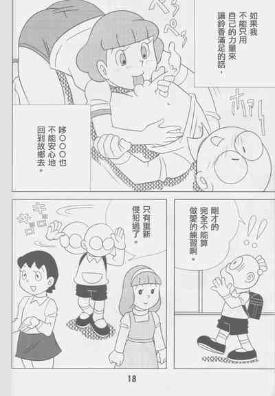 第18頁圖