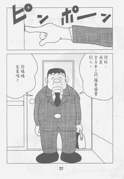 第22頁圖