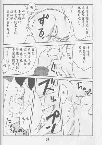 第26頁圖