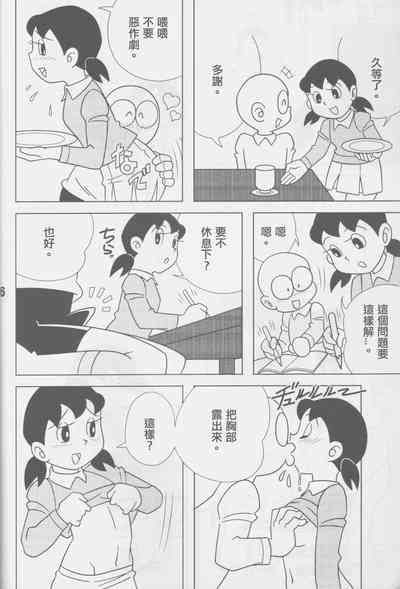 第6頁圖