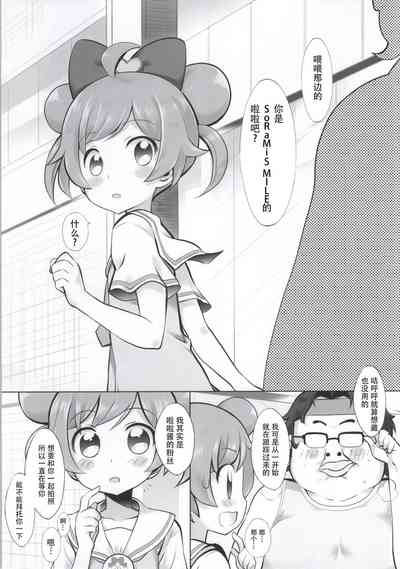 第2页图