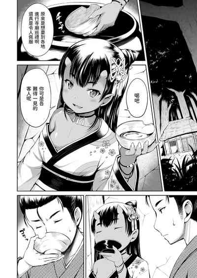 第2頁圖