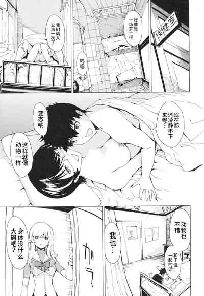第246页图