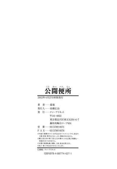 第250页图