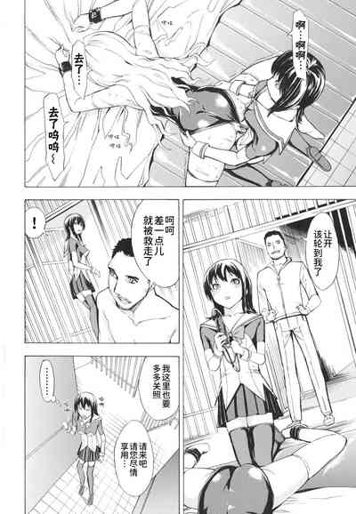 第54页图