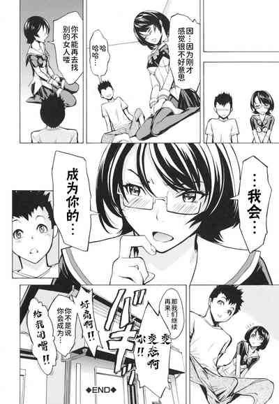 第86页图