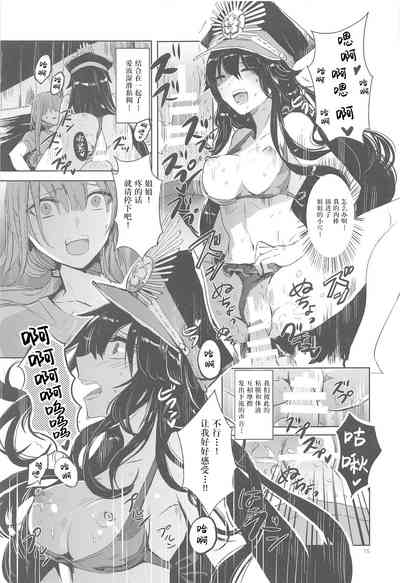 第14頁圖