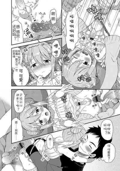 第10页图